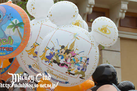 Mickey倶楽部blog Ssブログ
